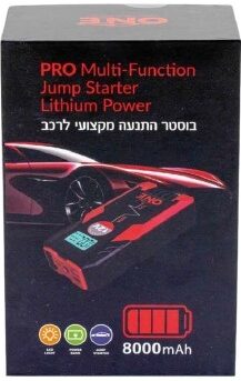 בוסטר להתנעת הרכב 8K