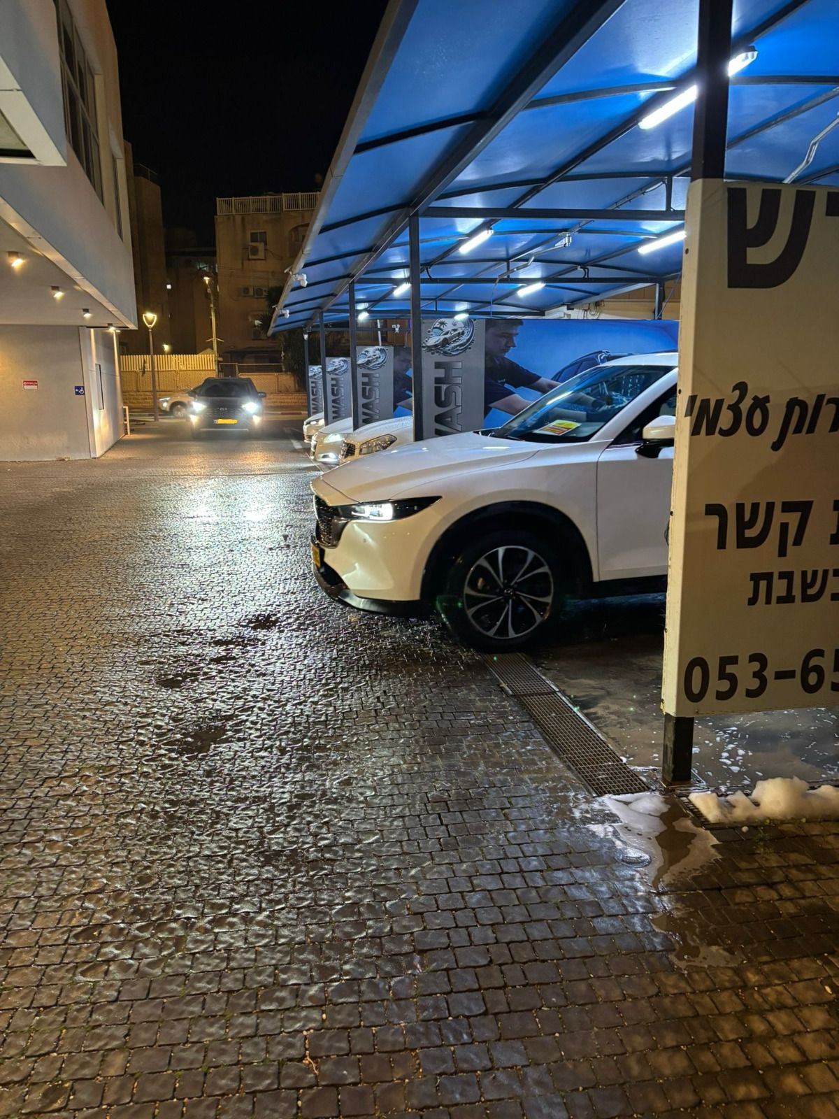 SeaWash תמונה 4