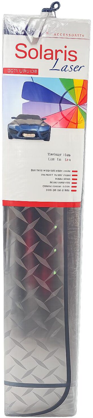 כיסוי לשמשה קדמית