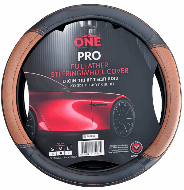 כיסוי הגה One