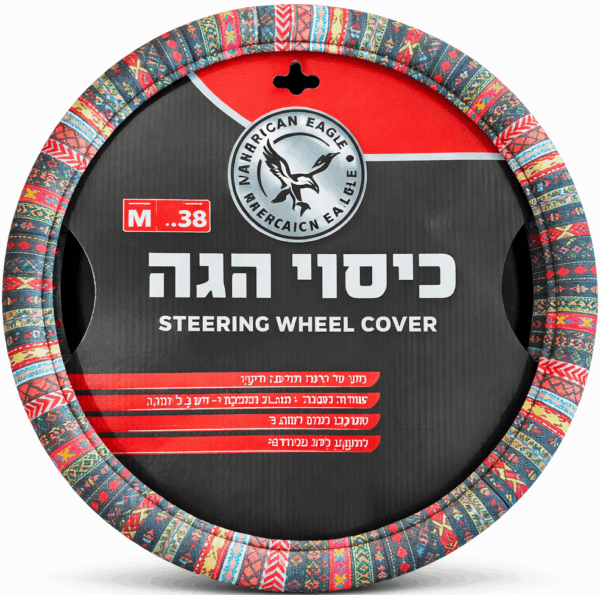 כיסוי הגה American Eagle