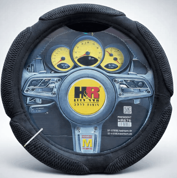 כיסוי הגה H&R