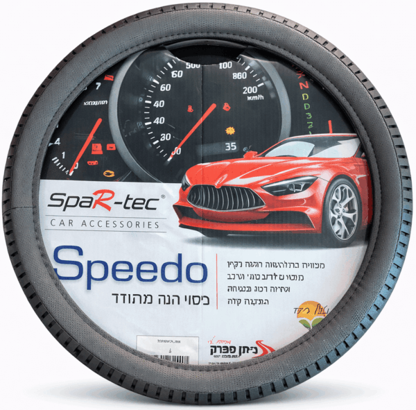 כיסוי הגה Spar Tec