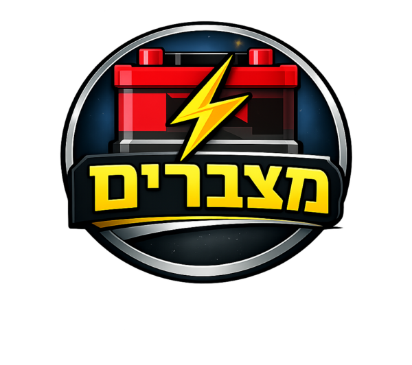 מצברים לרכב