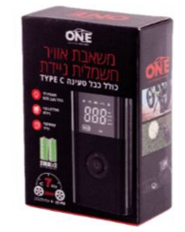 משאבת אוויר חשמלית ניידת