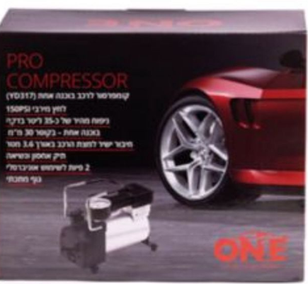 קומפרסור מקצועי לרכב